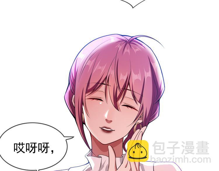 第111话 他们又来做什么30