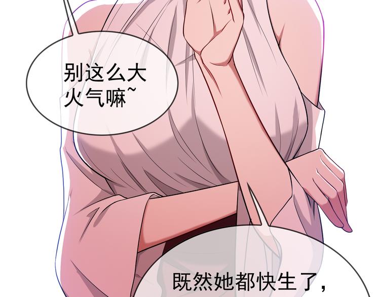 第111话 他们又来做什么31