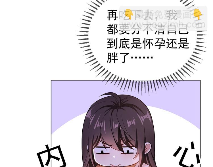 第111话 他们又来做什么38