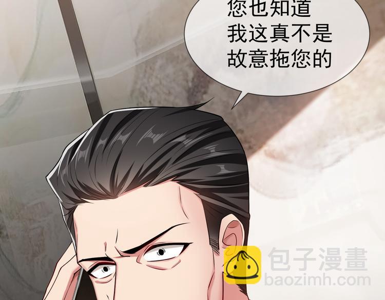第111话 他们又来做什么4
