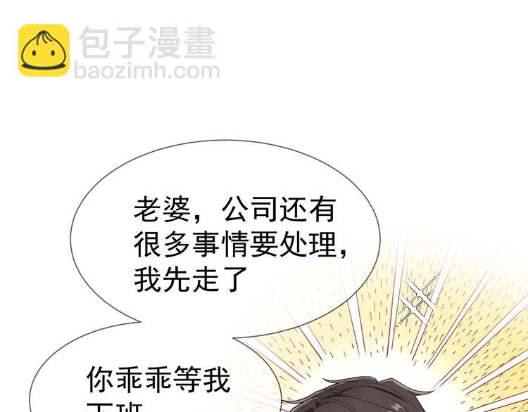 第111话 他们又来做什么45