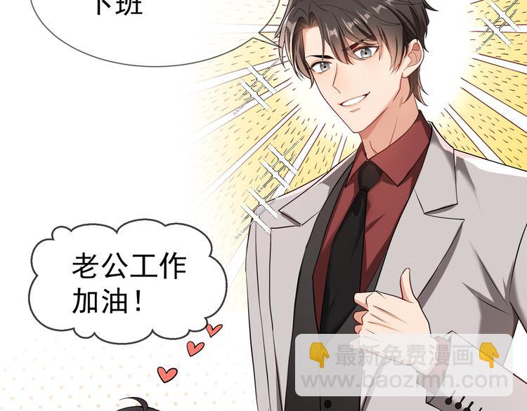 第111话 他们又来做什么46