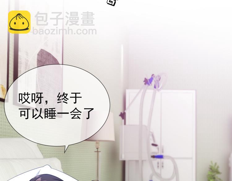 第111话 他们又来做什么49