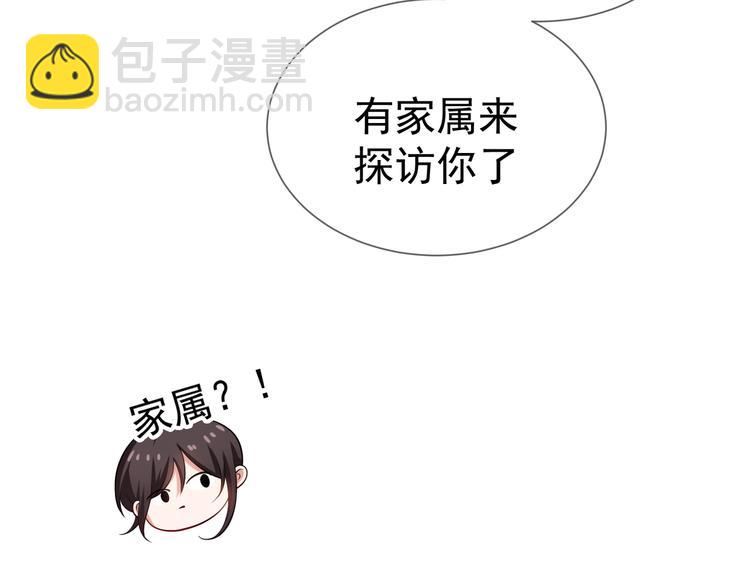 第111话 他们又来做什么55