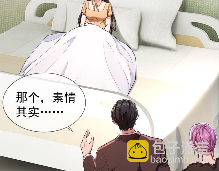 第111话 他们又来做什么73