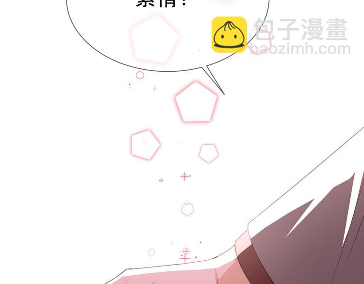第111话 他们又来做什么87