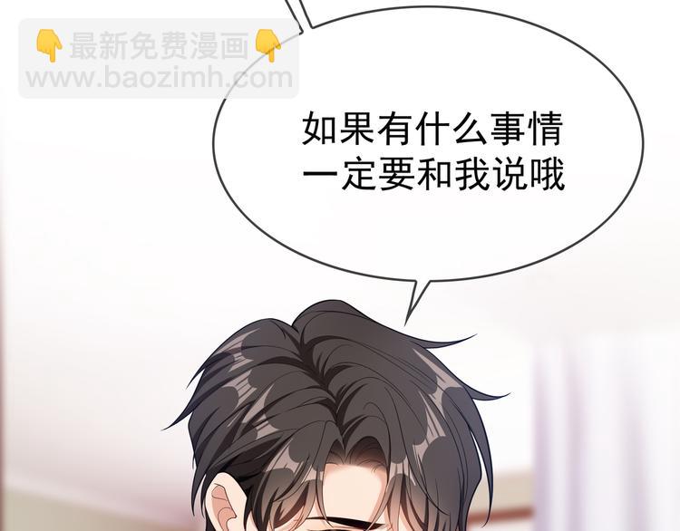 第111话 他们又来做什么98