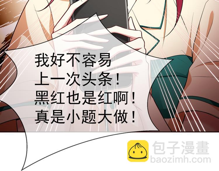 第114话 恶毒女配退场10