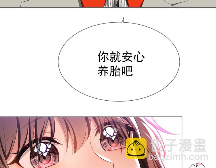第114话 恶毒女配退场100