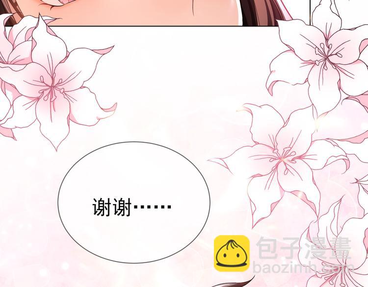 第114话 恶毒女配退场105