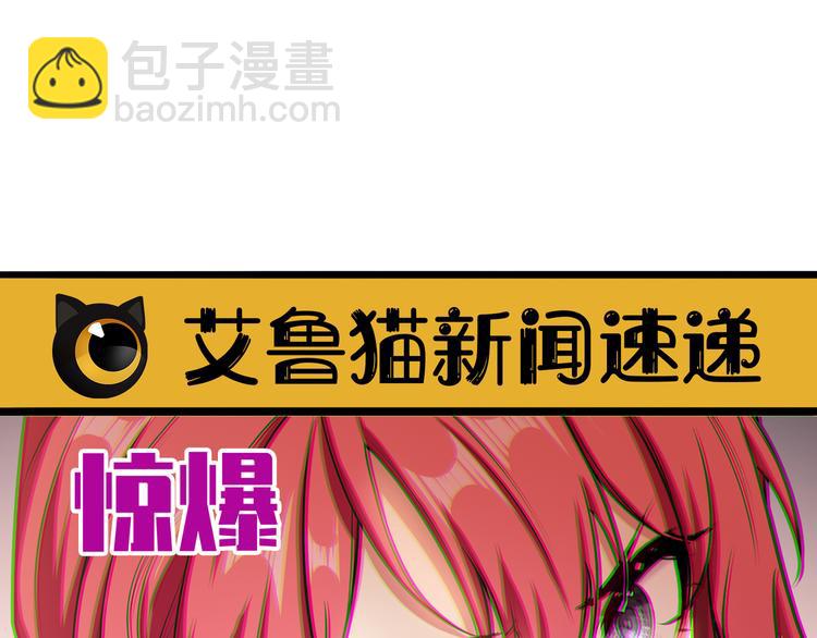 第114话 恶毒女配退场109