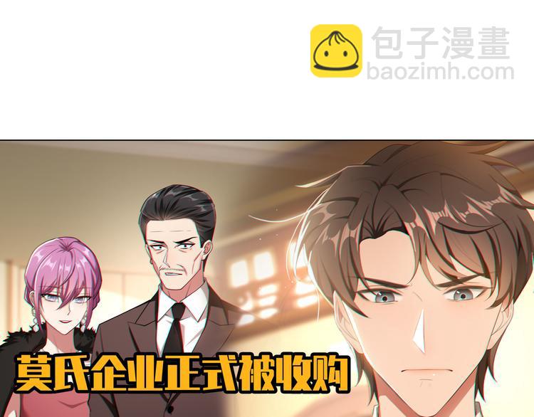 第114话 恶毒女配退场111