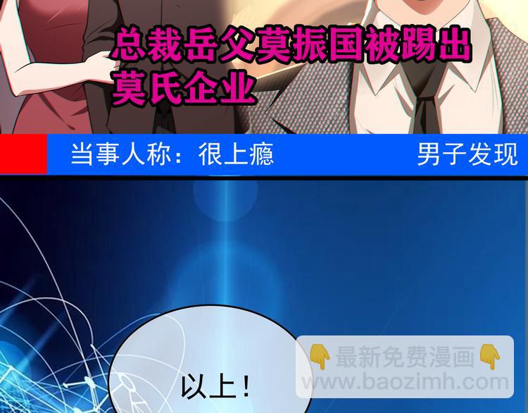 第114话 恶毒女配退场112