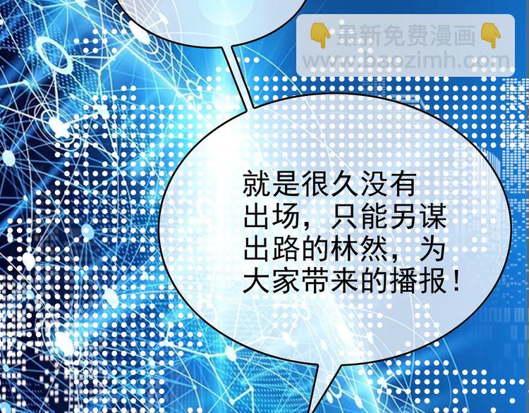 第114话 恶毒女配退场113