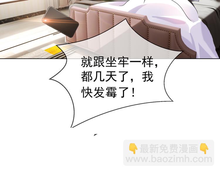 第114话 恶毒女配退场12