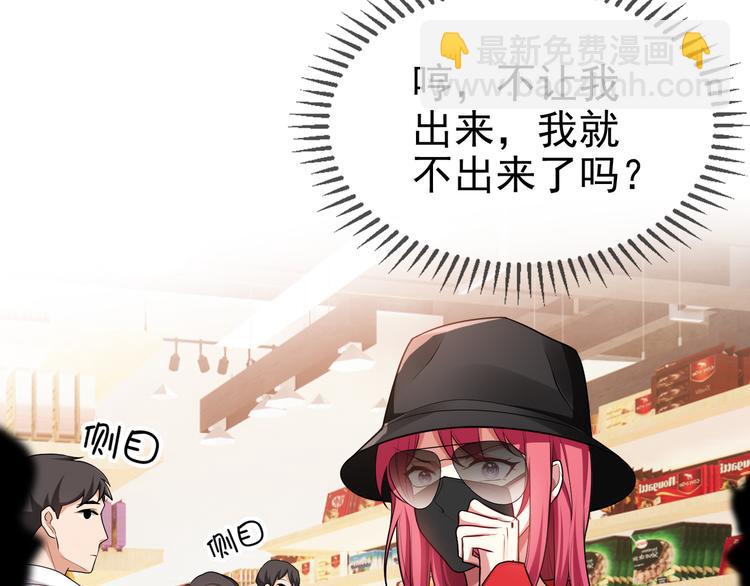 第114话 恶毒女配退场16