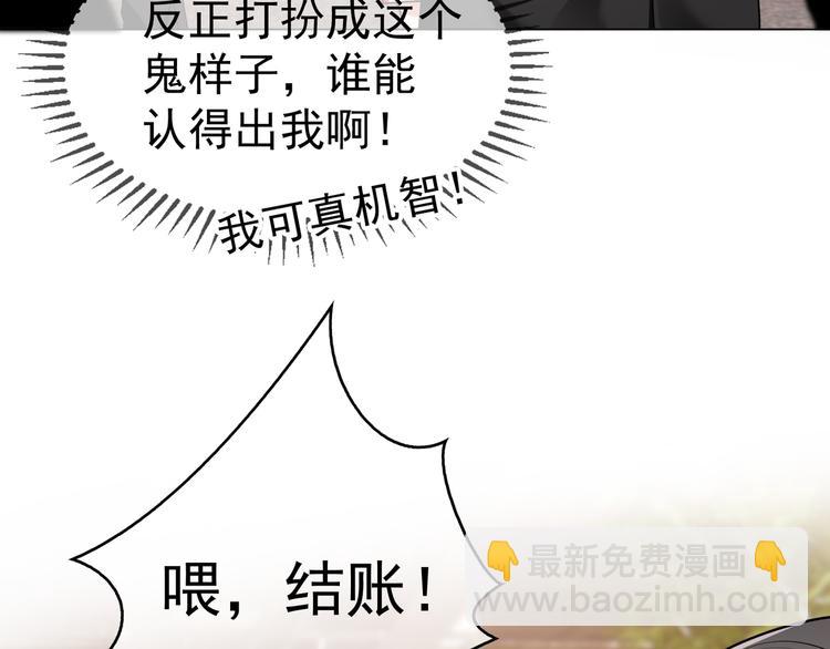 第114话 恶毒女配退场18