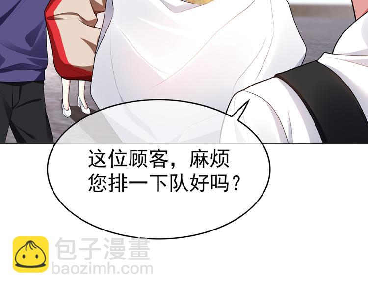 第114话 恶毒女配退场20