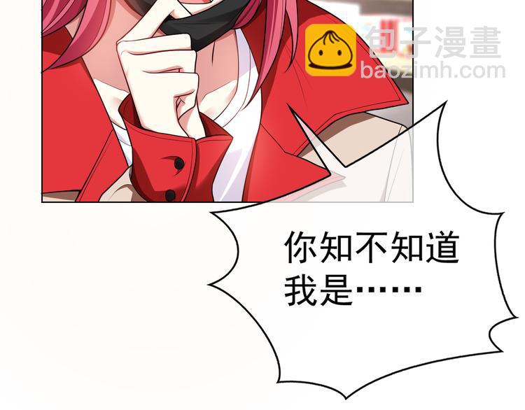第114话 恶毒女配退场23