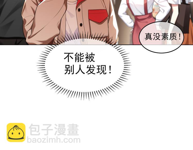 第114话 恶毒女配退场25