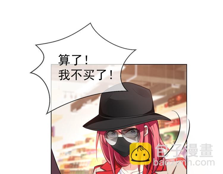第114话 恶毒女配退场27