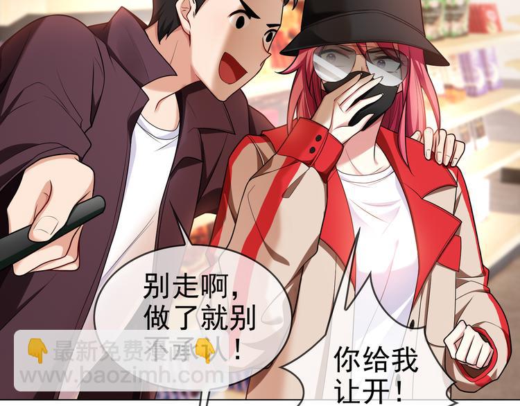 第114话 恶毒女配退场30