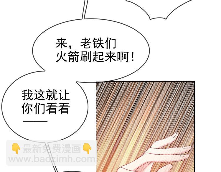 第114话 恶毒女配退场31