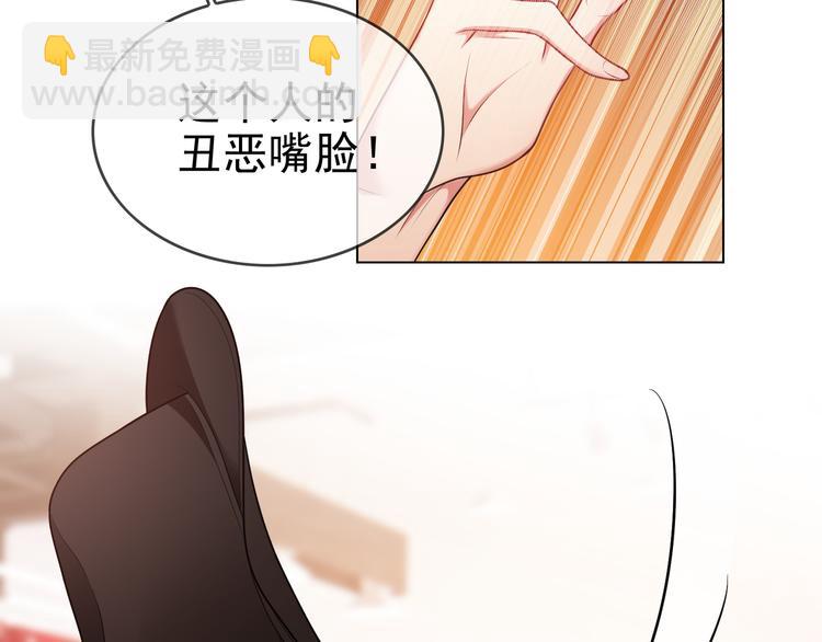 第114话 恶毒女配退场32