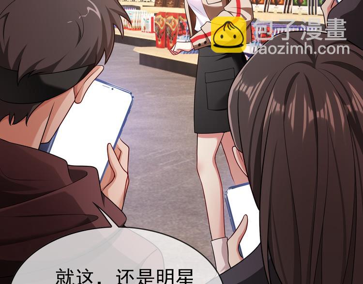 第114话 恶毒女配退场37