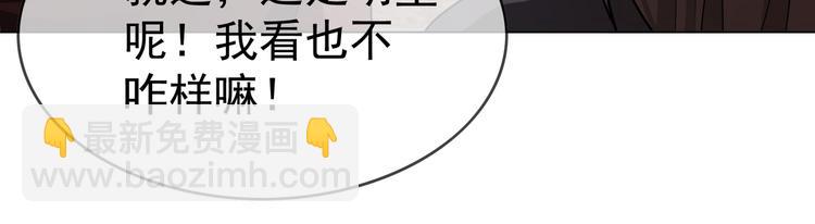 第114话 恶毒女配退场38
