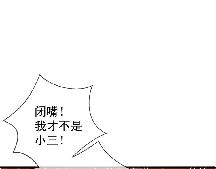 第114话 恶毒女配退场39