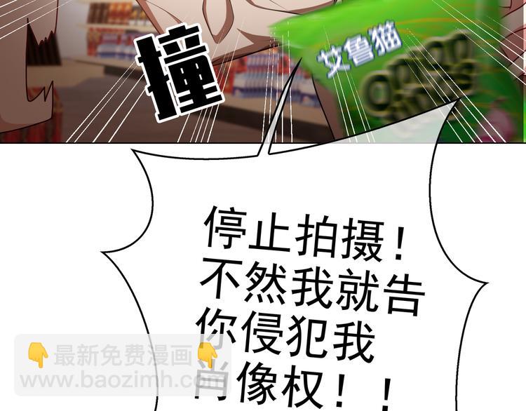 第114话 恶毒女配退场41