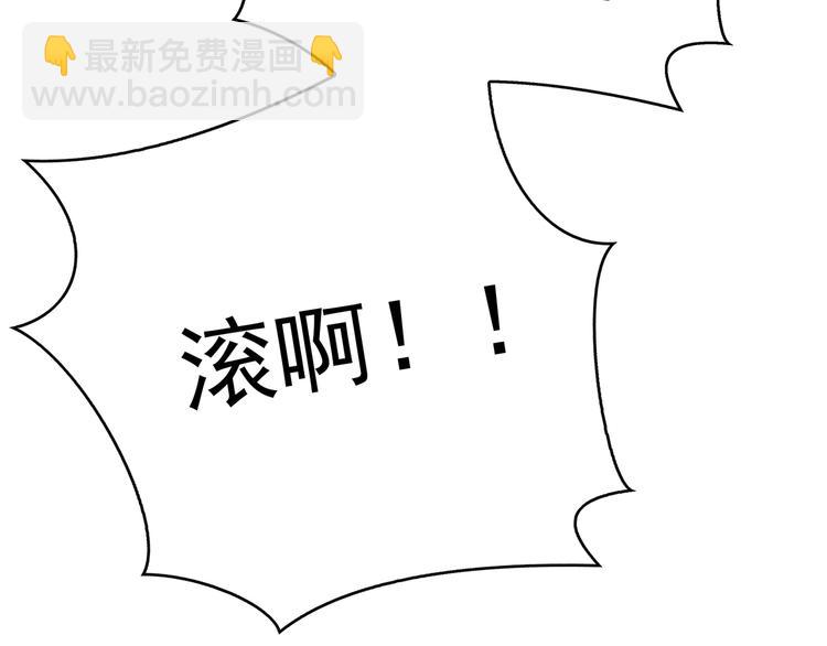 第114话 恶毒女配退场42