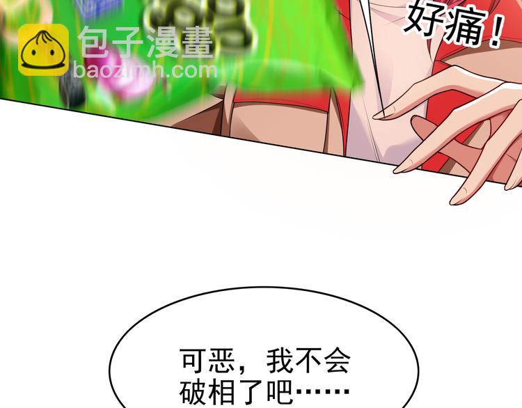 第114话 恶毒女配退场44