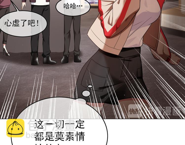 第114话 恶毒女配退场50