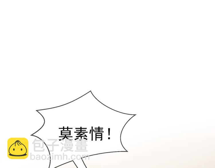 第114话 恶毒女配退场52
