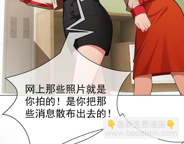 第114话 恶毒女配退场54