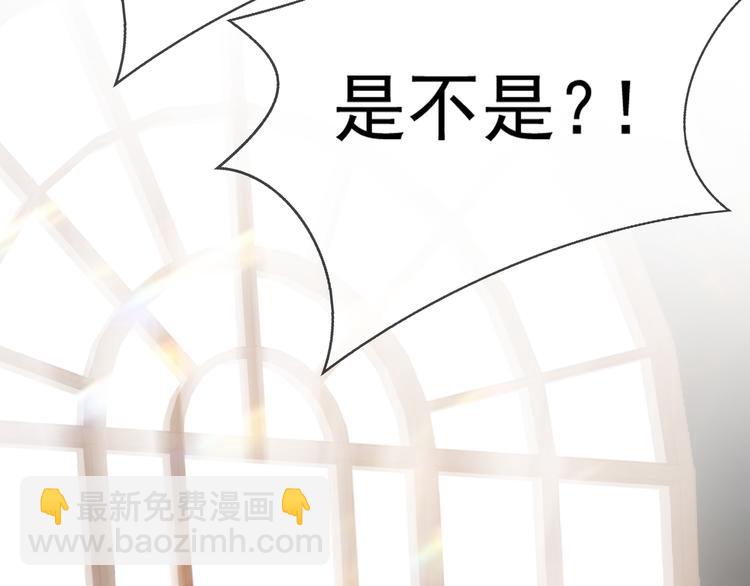 第114话 恶毒女配退场55