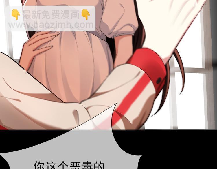 第114话 恶毒女配退场57