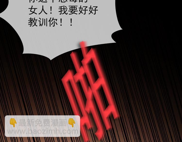 第114话 恶毒女配退场58