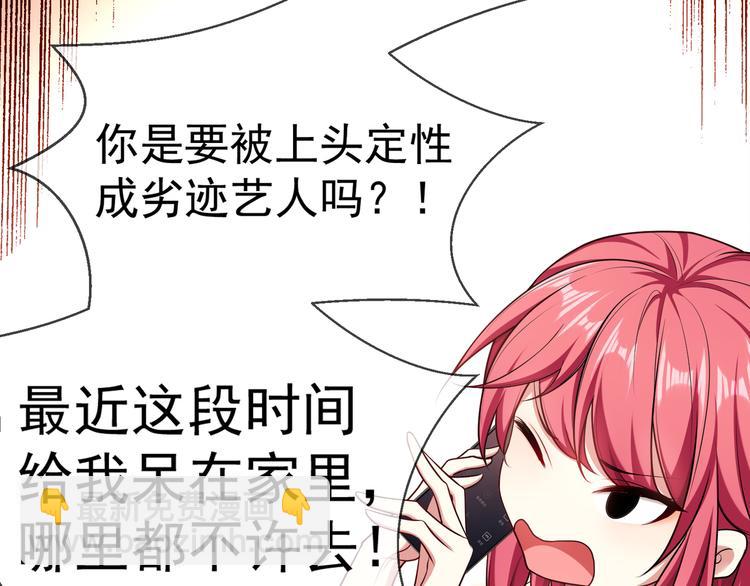 第114话 恶毒女配退场6