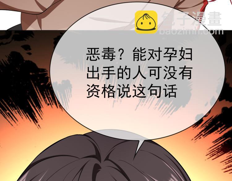 第114话 恶毒女配退场61