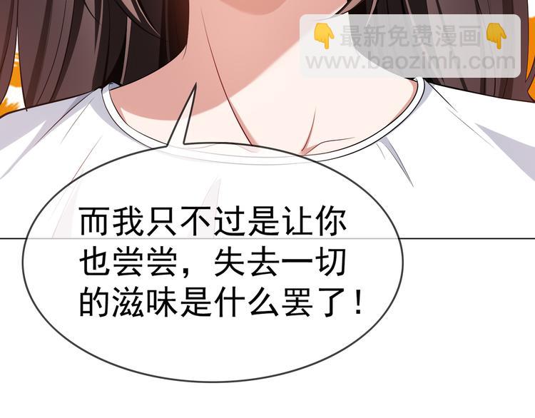 第114话 恶毒女配退场63