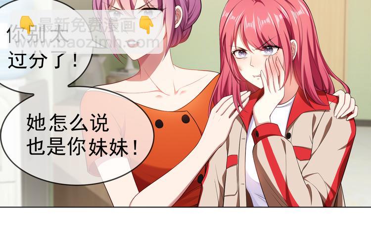 第114话 恶毒女配退场65