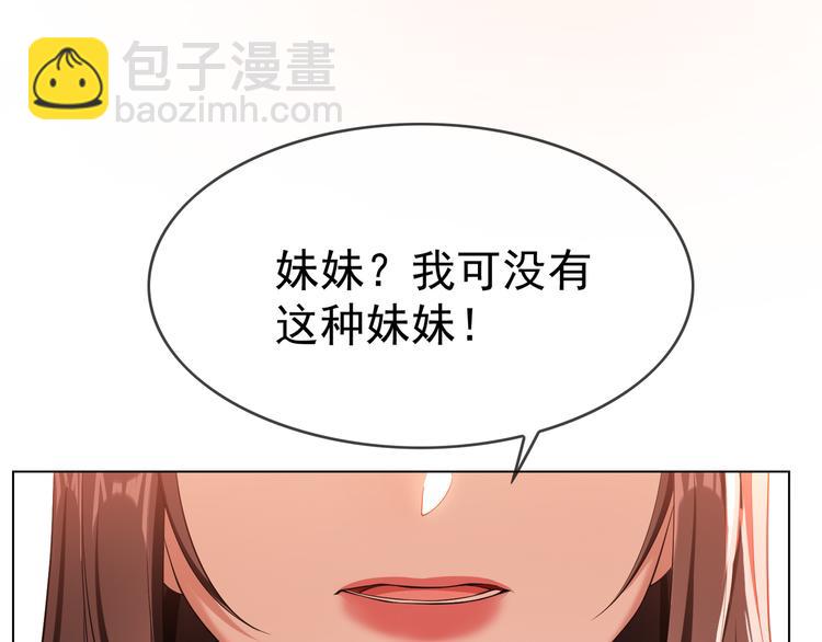 第114话 恶毒女配退场66