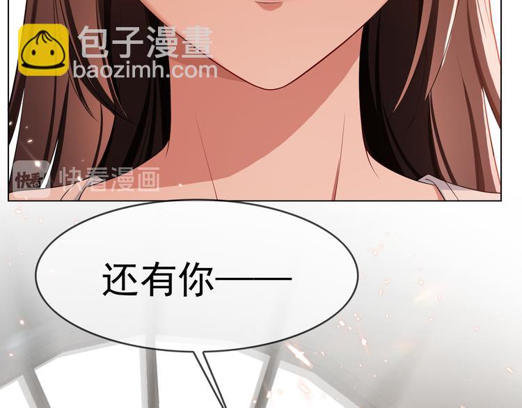 第114话 恶毒女配退场67
