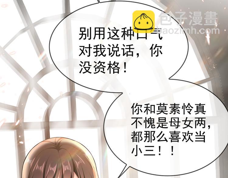 第114话 恶毒女配退场68