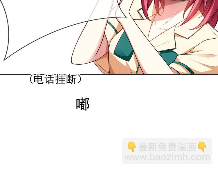 第114话 恶毒女配退场7