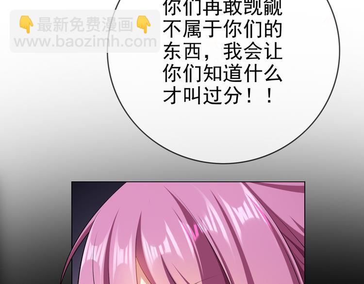 第114话 恶毒女配退场72