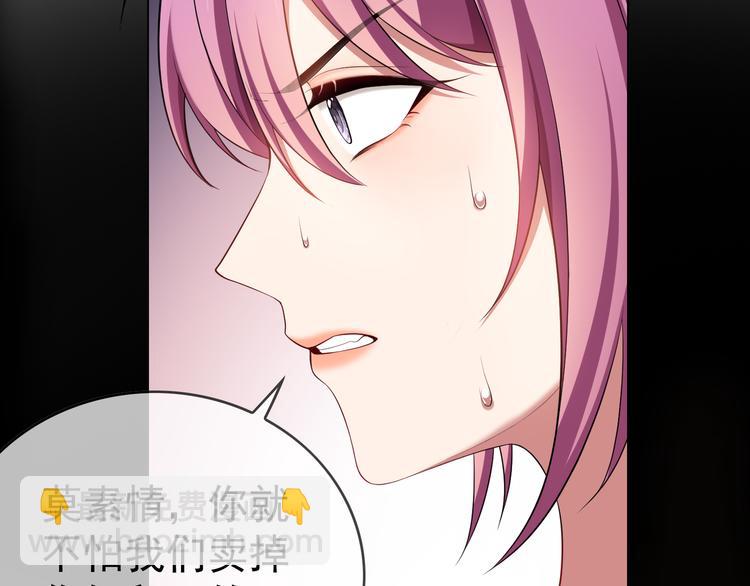 第114话 恶毒女配退场73